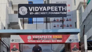 PW VIDYAPEETH IIT