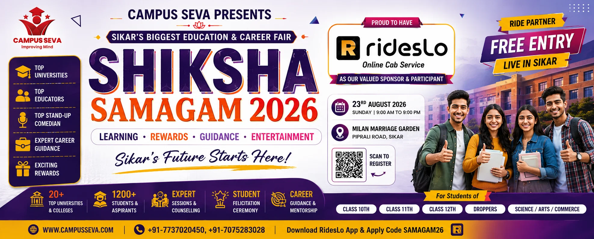 Campus Seva Banner Image